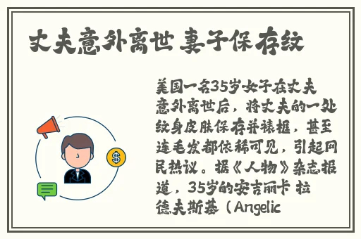 人与畜禽重要性共性关系的
